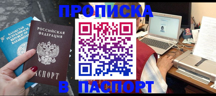 временная регистрация госуслуги в Лабытнанги